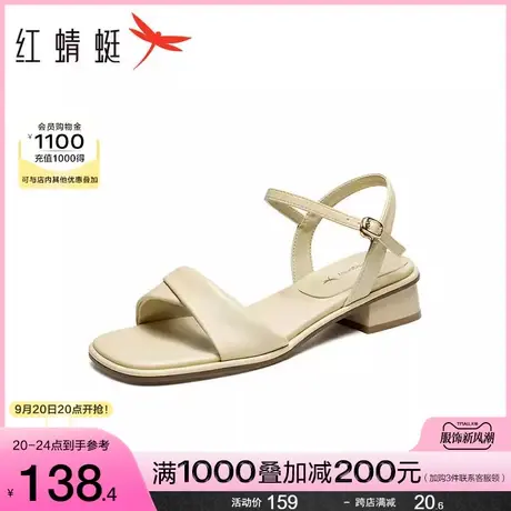 红蜻蜓一字带凉鞋2023夏季新款女鞋褶皱粗跟凉鞋百搭低跟时装凉鞋商品大图