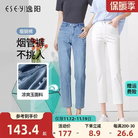 逸阳直筒牛仔裤女高腰显瘦2023春夏季新款宽松小个子时尚九分裤子商品大图