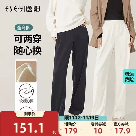 逸阳2023年秋季新款黑色运动裤女直筒宽松束脚卫裤大码女士裤子商品大图