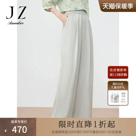 玖姿安娜蔻丝滑垂坠感阔腿裤女装2023夏新款直筒休闲醋酸松紧裤子商品大图