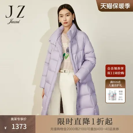 JZ玖姿泡芙羽绒服女装2022冬季新款轻薄立领连帽面包服外套紫绿色商品大图