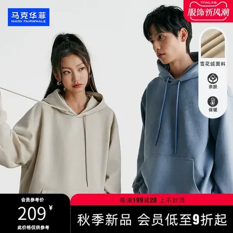 马克华菲连帽卫衣套头男2023秋冬新款宽松外套上衣男舒适百搭潮牌图片