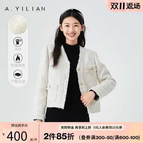 阿依莲2023新款小香风秋冬短外套法式粗花呢女装减龄外套女小个子图片