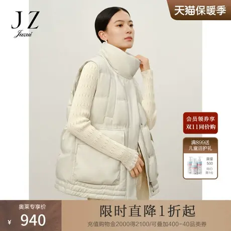 商场同款JZ玖姿简约百搭羽绒马夹背心女2023冬季新款JWCD42009商品大图