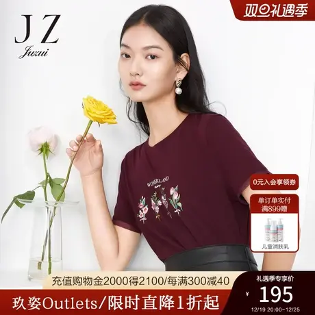 玖姿2021安娜蔻系列夏季新款时尚圆领套头休闲简约女短袖T恤上衣商品大图
