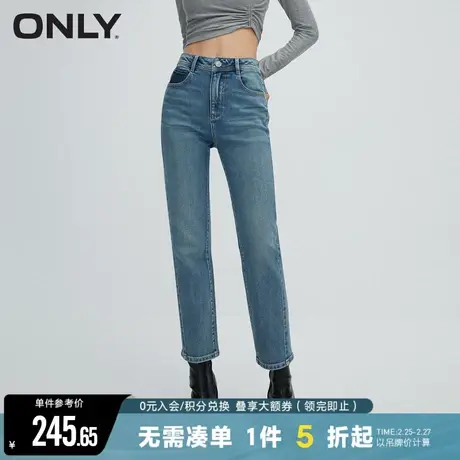 ONLY冬季新款通勤风高腰修身直筒裤九分牛仔裤商品大图