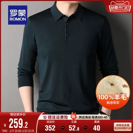 【100%羊毛】罗蒙毛衣男士商务翻领2024春季新款休闲保暖针织衫商品大图