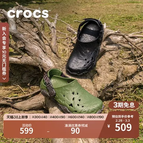 Crocs卡骆驰特林坦克洞洞鞋户外沙滩鞋男包头拖鞋|208391图片