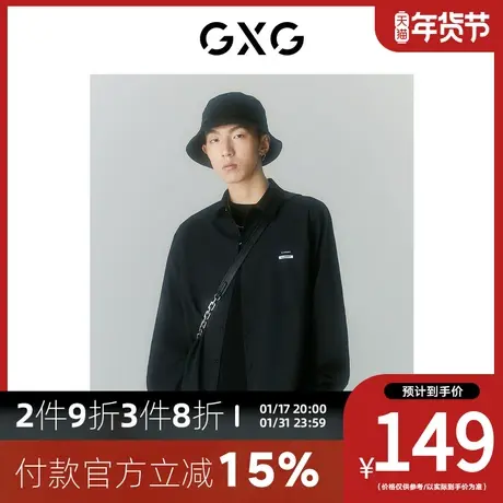 GXG男装[新尚]秋季新品商场同款迷幻渐变系列翻领长袖衬衫图片