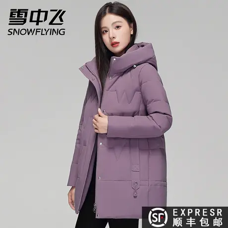 雪中飞2023秋冬新款女士中款纯色连帽休闲百搭羽绒服外套潮商品大图
