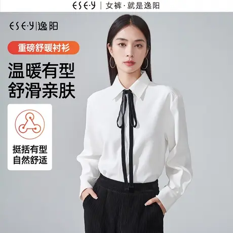 逸阳白色长袖蝴蝶结重磅加厚衬衫女装2023秋冬新款休闲学院风上衣商品大图
