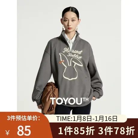 TOYOUTH初语灰色半拉链立领卫衣女2023秋季新款兔子印花宽松外套商品大图