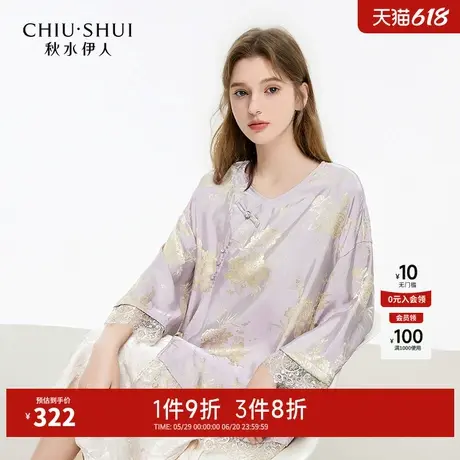 秋水伊人国风短款开春外套女2025夏季新款圆领提花新中式气质上衣图片