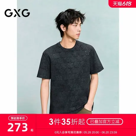 GXG男装 圆领T恤字母满印上衣短袖针织 2025年夏季新品商品大图