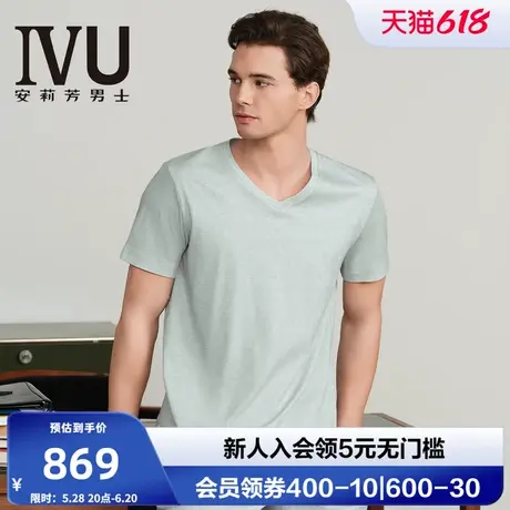 安莉芳旗下IVU专柜新品棉麻v领短袖睡衣上衣男士家居服UL00249商品大图