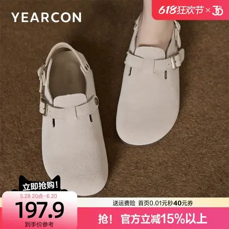 意尔康真皮半包头勃肯鞋女2025款软低博肯半拖鞋女夏季外穿时髦拖图片