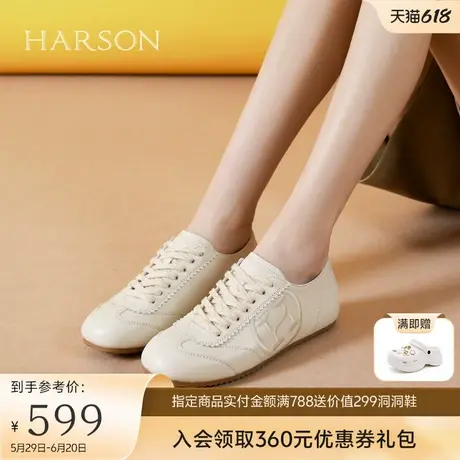 哈森平底休闲鞋2025春季新款复古德训鞋小白鞋运动女鞋HCM256502商品大图