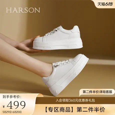 哈森小白鞋2025秋季新款免系带厚底百搭运动珍珠女鞋HWCL250101商品大图