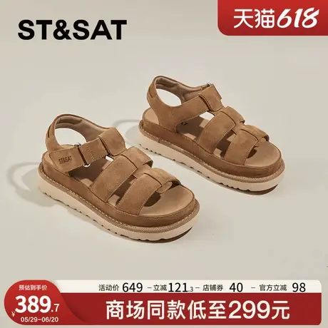 星期六厚底罗马凉鞋女2025夏季外穿新款真皮时尚增高百搭编织女鞋商品大图