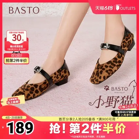 百思图2025春季新款简约时尚法式玛丽珍鞋粗跟女单鞋W6663AQ5商品大图