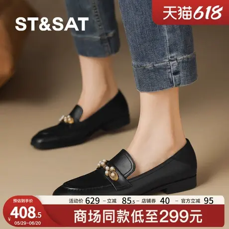 St&Sat/星期六一脚蹬女鞋软底工作鞋鞋子平底单鞋24新款妈妈皮鞋图片
