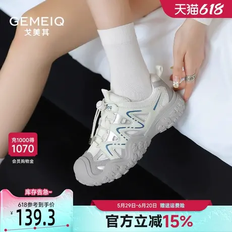 戈美其小白鞋女春季2025新款镂空透气轻便设计感一脚蹬休闲登山鞋商品大图