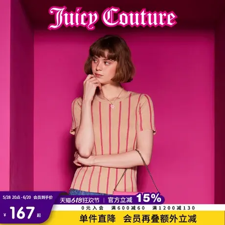Juicy Couture橘滋2025春夏新款梦里生花条纹圆领短袖针织衫T恤女商品大图