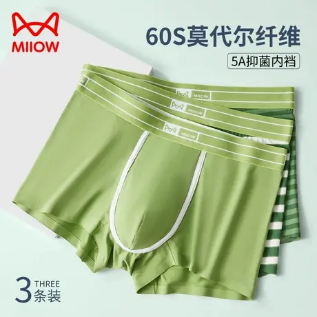 MiiOW/猫人男士内裤男生莫代尔森系薄荷曼波平角裤运动透气四角裤商品大图