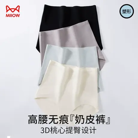猫人内裤女2025新款高腰收腹提臀裤翘臀塑形束腰奶皮裤无痕内裤女商品大图