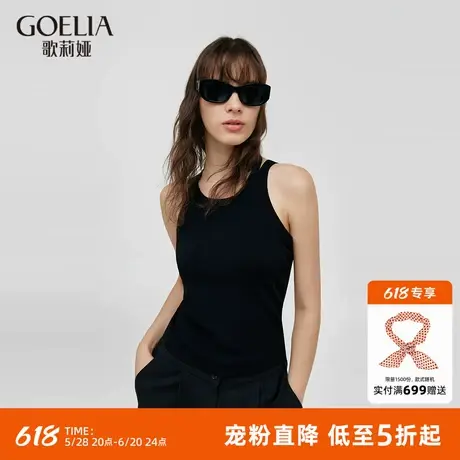 首降5折|歌莉娅黑色背心女装外穿2024夏季时尚修身显瘦针织上衣图片