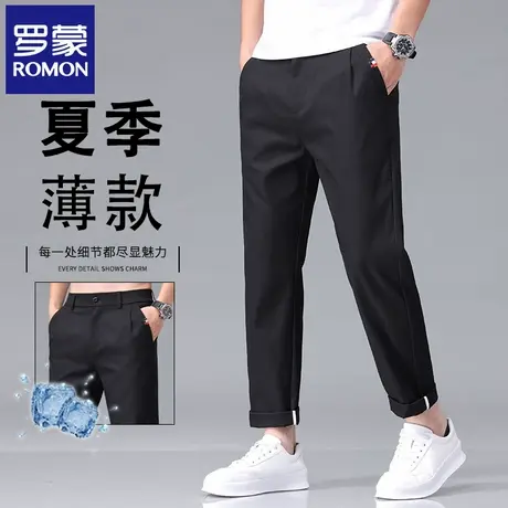 罗蒙简约百搭纯色休闲裤男夏季薄款宽松直筒九分裤免烫小西裤N2Z商品大图