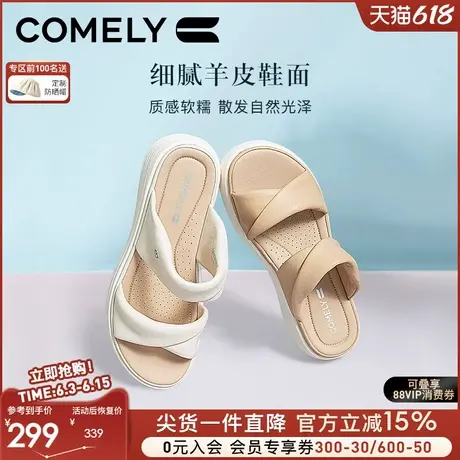 康莉羊皮拖鞋女2024年夏季新款真皮休闲厚度凉拖鞋高级感外穿时尚商品大图