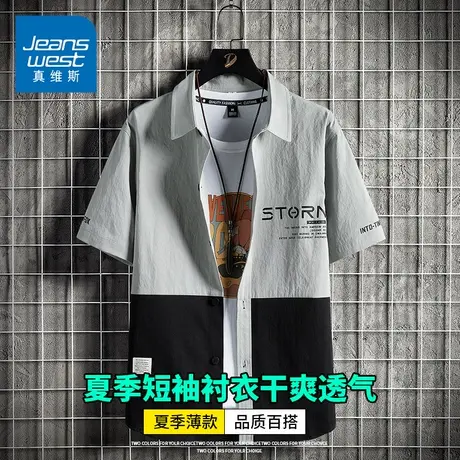 KZH真维斯冰丝短袖衬衫男夏季薄款宽松拼接上衣潮流印花休闲外套商品大图