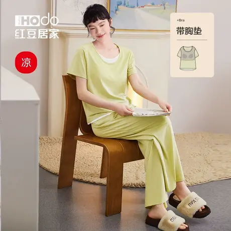 【凉凉衣】红豆带胸垫睡衣女士短袖长裤莫代尔棉可外穿家居服夏季图片