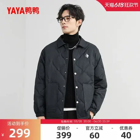 鸭鸭羽绒服男士2024年冬季反季短款翻领简约时尚休闲衬衫领外套A图片