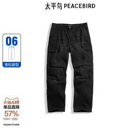 【商场同款】太平鸟男装 潮流灰色水洗工装口袋牛仔裤男B1HAE410E图片