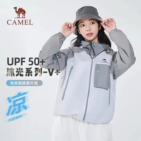 骆驼【沐光V+】防晒衣女装2025夏季新款轻薄凉感透气原纱防晒服商品大图