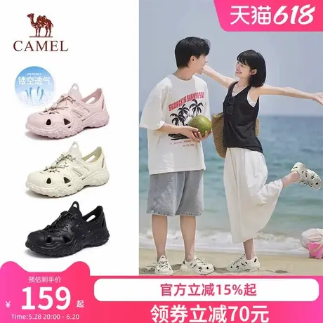 骆驼洞洞鞋女2025夏季新款丑萌休闲凉鞋男沙滩鞋户外溯溪鞋女鞋商品大图