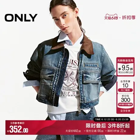 ONLY夏季潮流机车款翻领短款牛仔夹克外套女|124354013商品大图