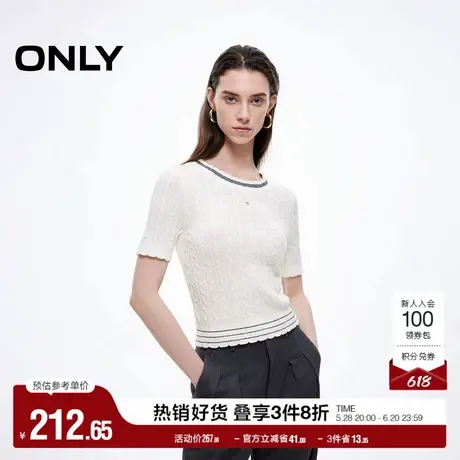 ONLY奥莱2025夏季新款撞色花边亲肤柔软圆领显瘦正肩短款针织衫女图片