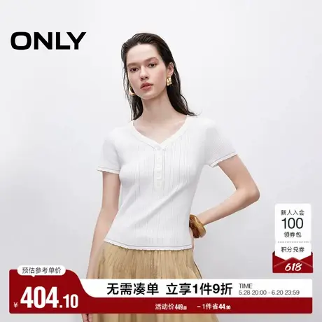 ONLY2025夏季气质镂空拼接编织纯色简约设计V领正肩短袖针织衫女图片