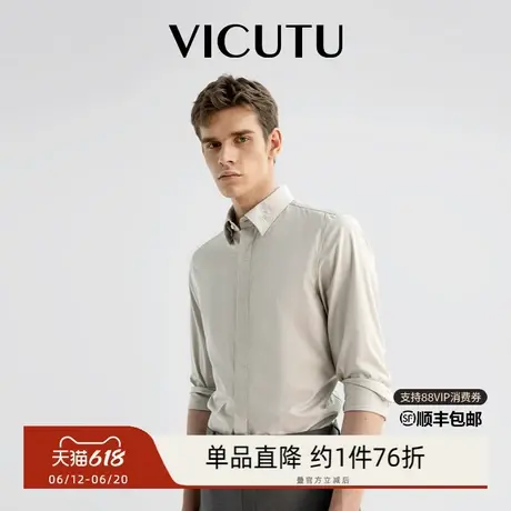 VICUTU/威可多男士长袖衬衫2022新款百搭舒透商务休闲通勤衬衣商品大图
