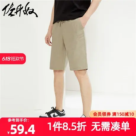 佐丹奴短裤男装纯棉梭织破骨松紧腰休闲短裤 01104313图片
