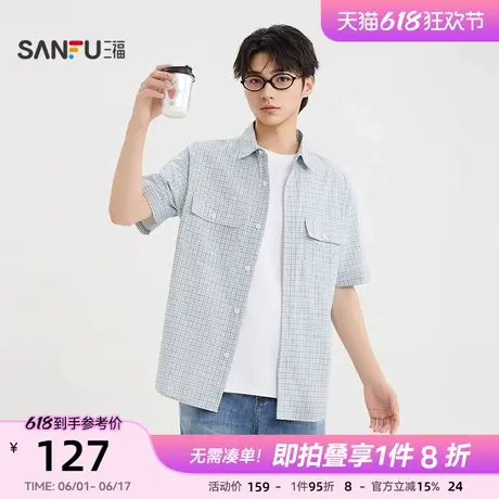 三福2025夏季男士简约细格子短衬衫 休闲翻领微落上衣男502034商品大图