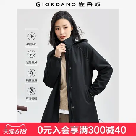 佐丹奴软壳衣女春季防泼水加绒保暖外套中长款户外夹克女05374704商品大图