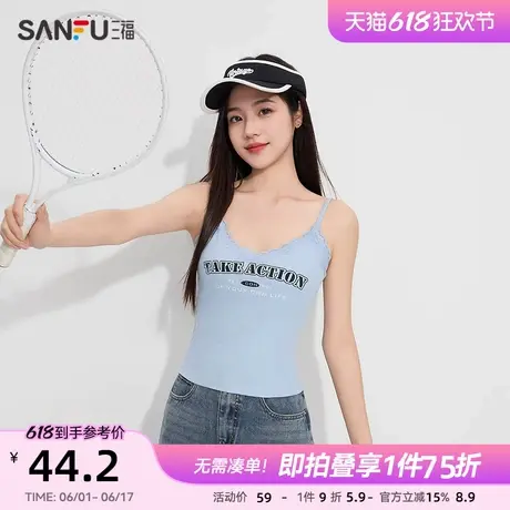 三福女夏季蕾丝V领带杯吊带背心 时尚字母外穿内搭上衣498068图片