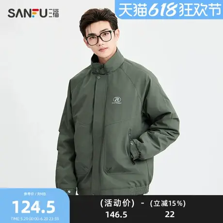 三福2025冬季男士休闲时尚立领棉衣 潮流修身外套487876Z商品大图