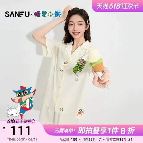 三福【蜡笔小新联名】女夏季可爱翻领上衣短裤家居服502860商品大图