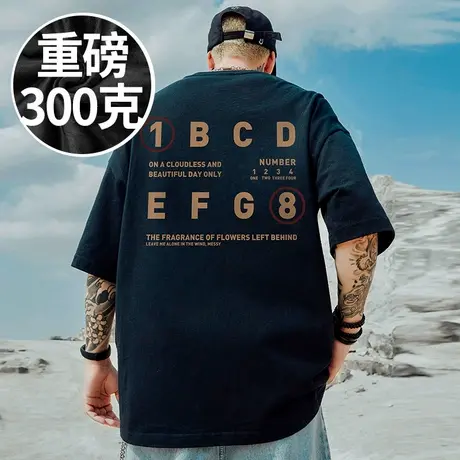 2025新款美式重磅男士纯棉胖子T恤短袖加肥加大码男装半截袖夏季商品大图