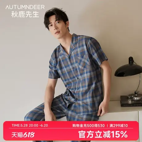 秋鹿先生柔软亲肤梭织色织格纯棉睡衣男2025夏季新款短袖家居服商品大图